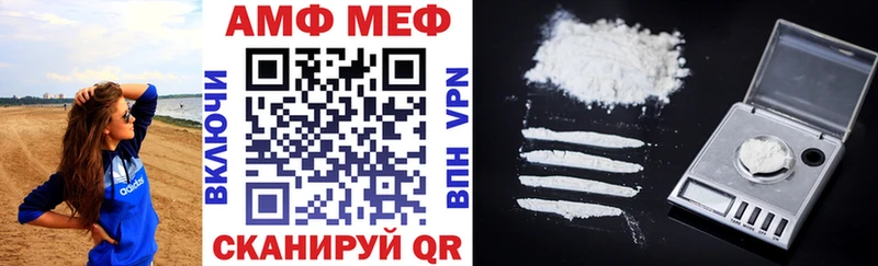 Amphetamine Premium  Глазов 