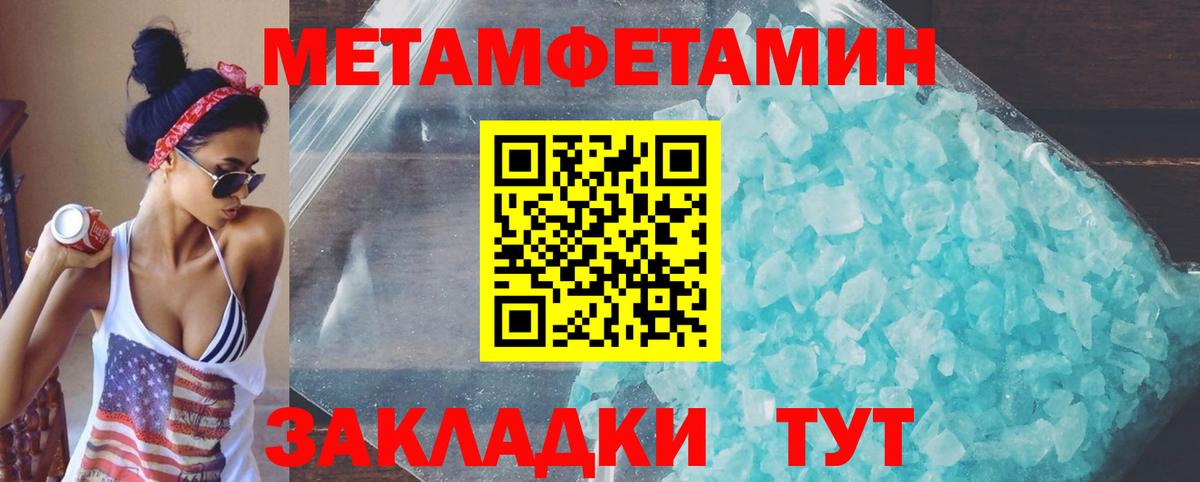 АМФ  Вход с VPN  Глазов  Амфетамин 97% 