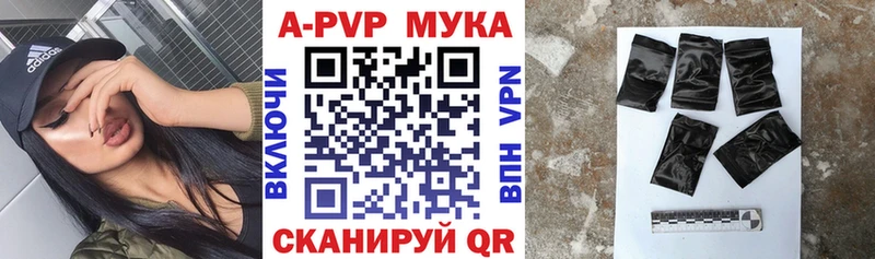 A PVP Соль  Глазов 