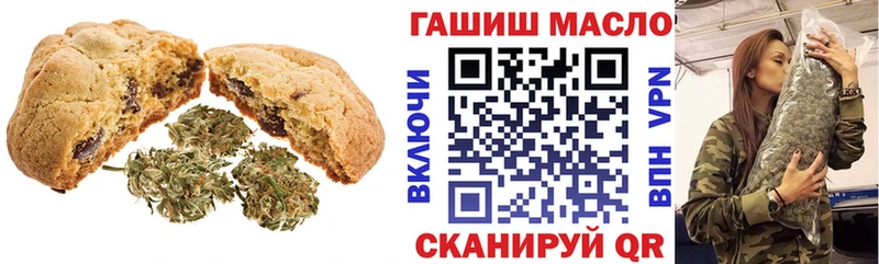Еда ТГК марихуана  закладка  Глазов 