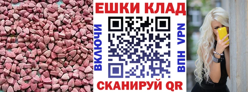 Экстази диски  кракен tor  Глазов 