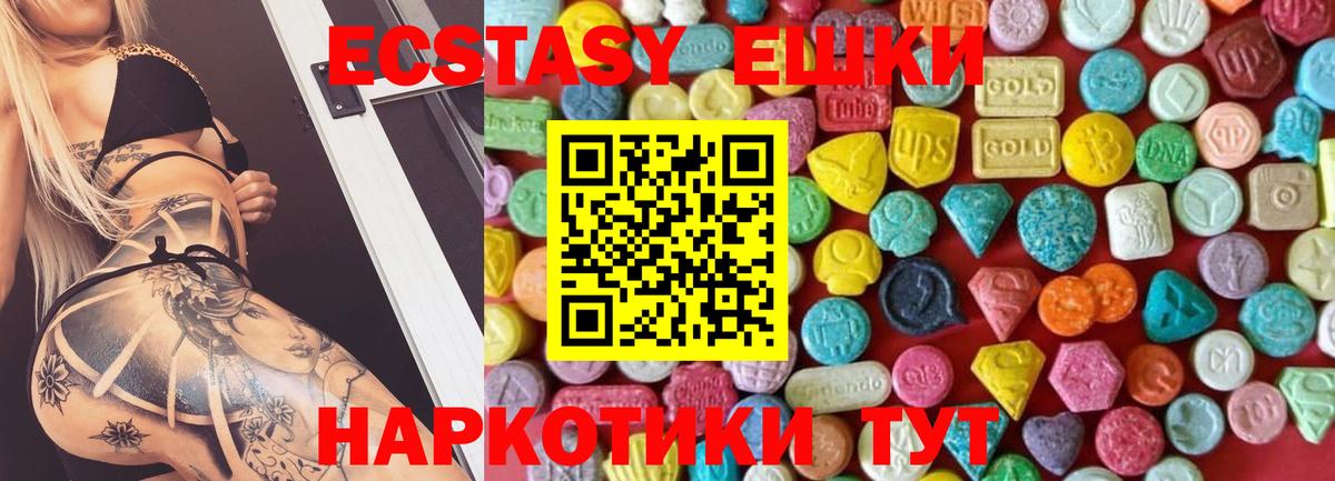 Экстази DUBAI Глазов
