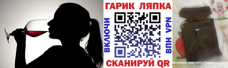 ГАШ hashish  Глазов 