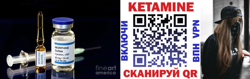 Кетамин VHQ  цены наркотик  Глазов 