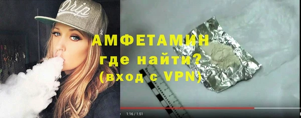 кристаллы Алзамай