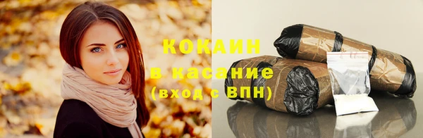 кристаллы Алзамай