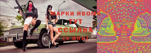 кристаллы Алзамай