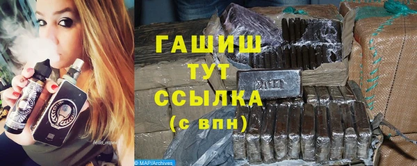 кристаллы Алзамай