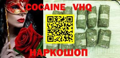 тгк Малоярославец