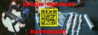 героин Мариинск