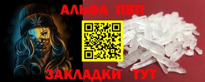 героин Мариинск