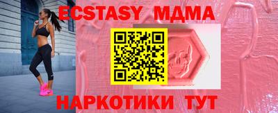 тгк Малоярославец
