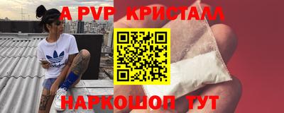 героин Мариинск