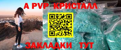 тгк Малгобек