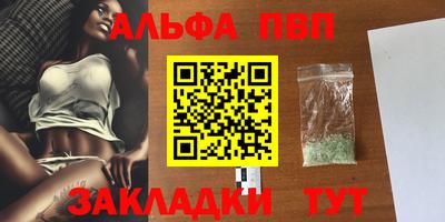 тгк Малгобек
