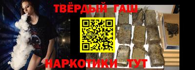 героин Мариинск