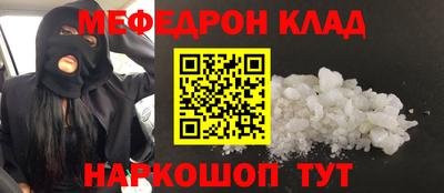 тгк Малгобек
