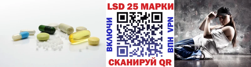 купить   kraken рабочий сайт  LSD-25 экстази ecstasy  Глазов 