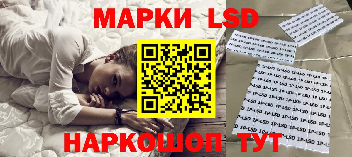 LSD-25 экстази ecstasy  Вход с VPN  ЛСД экстази ecstasy  Глазов 