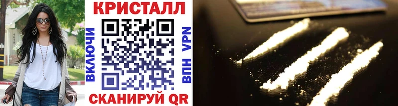 МЕТАМФЕТАМИН Methamphetamine  Глазов 