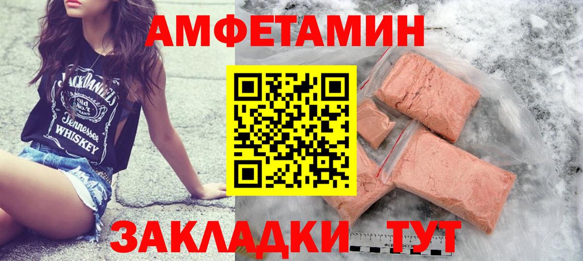 МЕТАМФЕТАМИН витя  Вход с VPN  МЕТАМФЕТАМИН витя  Глазов 
