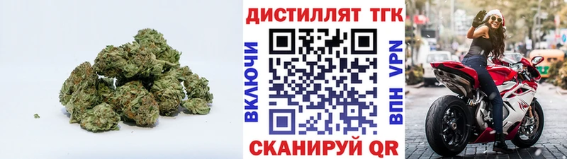 хочу наркоту  Глазов  Дистиллят ТГК жижа 