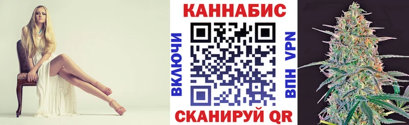 Каннабис MAZAR  Глазов 