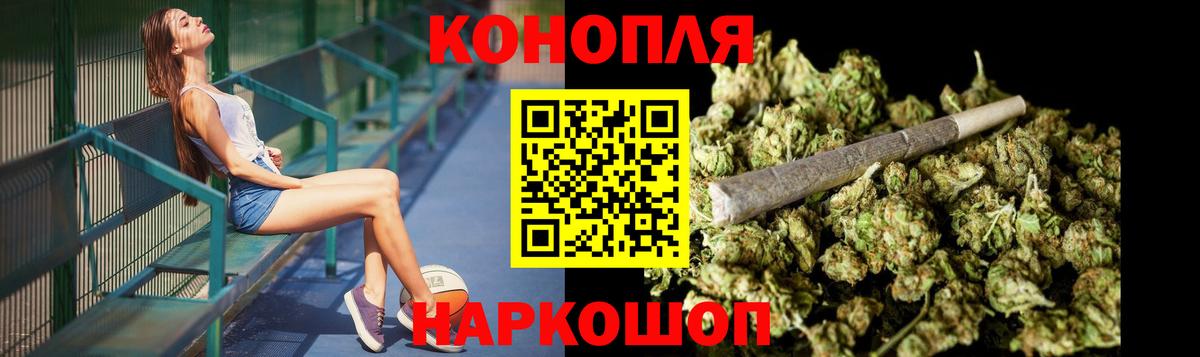 МАРИХУАНА Ganja  Вход с VPN  Глазов  Бошки марихуана THC 21%  Бошки Шишки Amnesia 